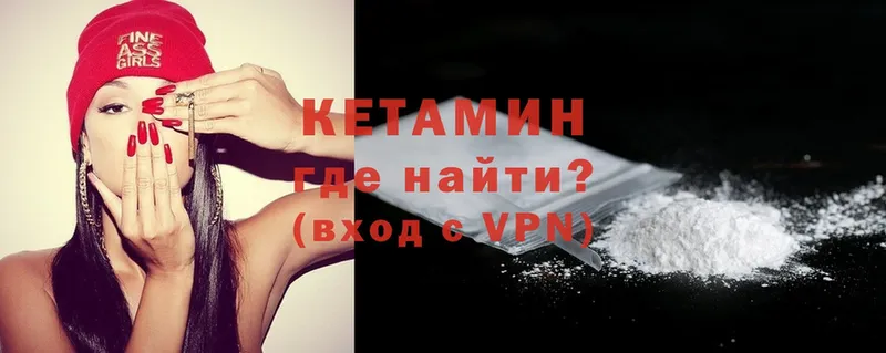 Магазины продажи наркотиков Колпашево Alpha PVP  Меф мяу мяу  Амфетамин  Канабис 