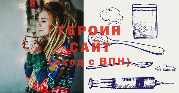 стафф Богородицк